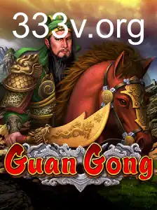 GuanGong